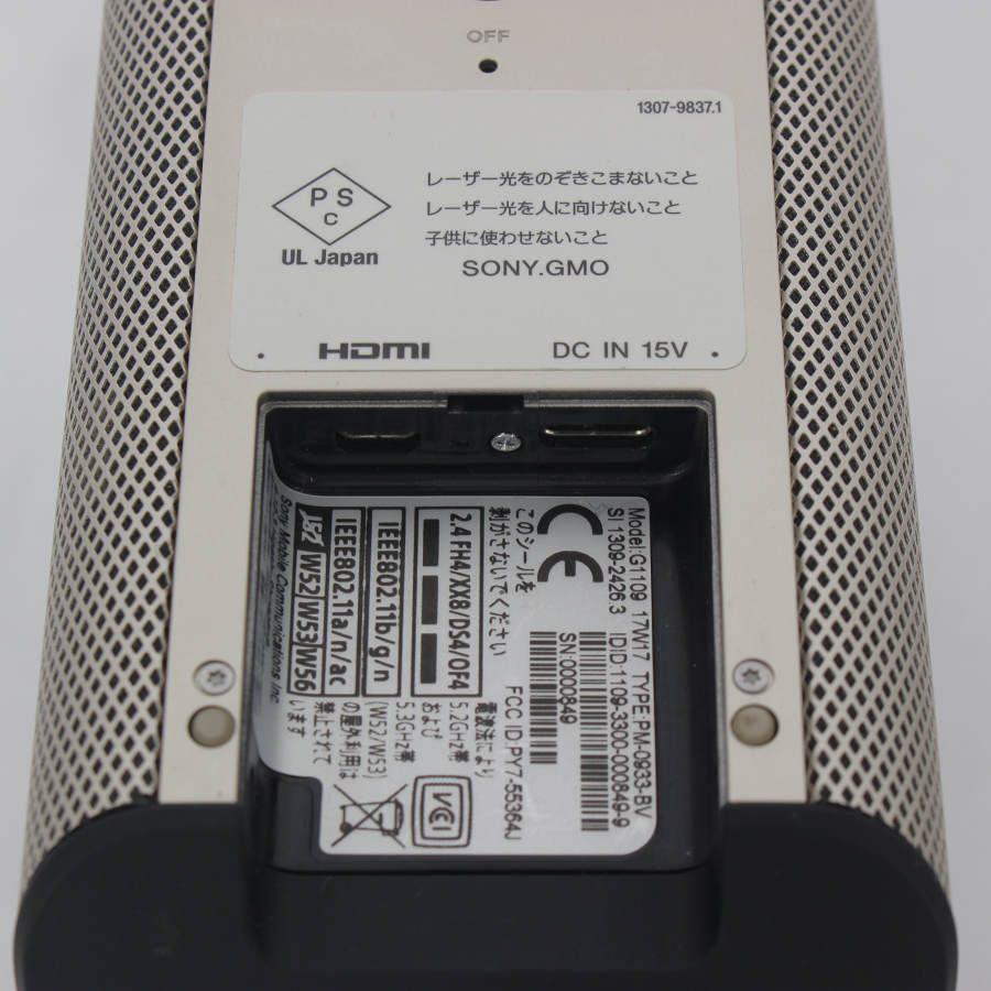 ボーナスストア+5％【美品】SONY Xperia Touch G1109 スマート  