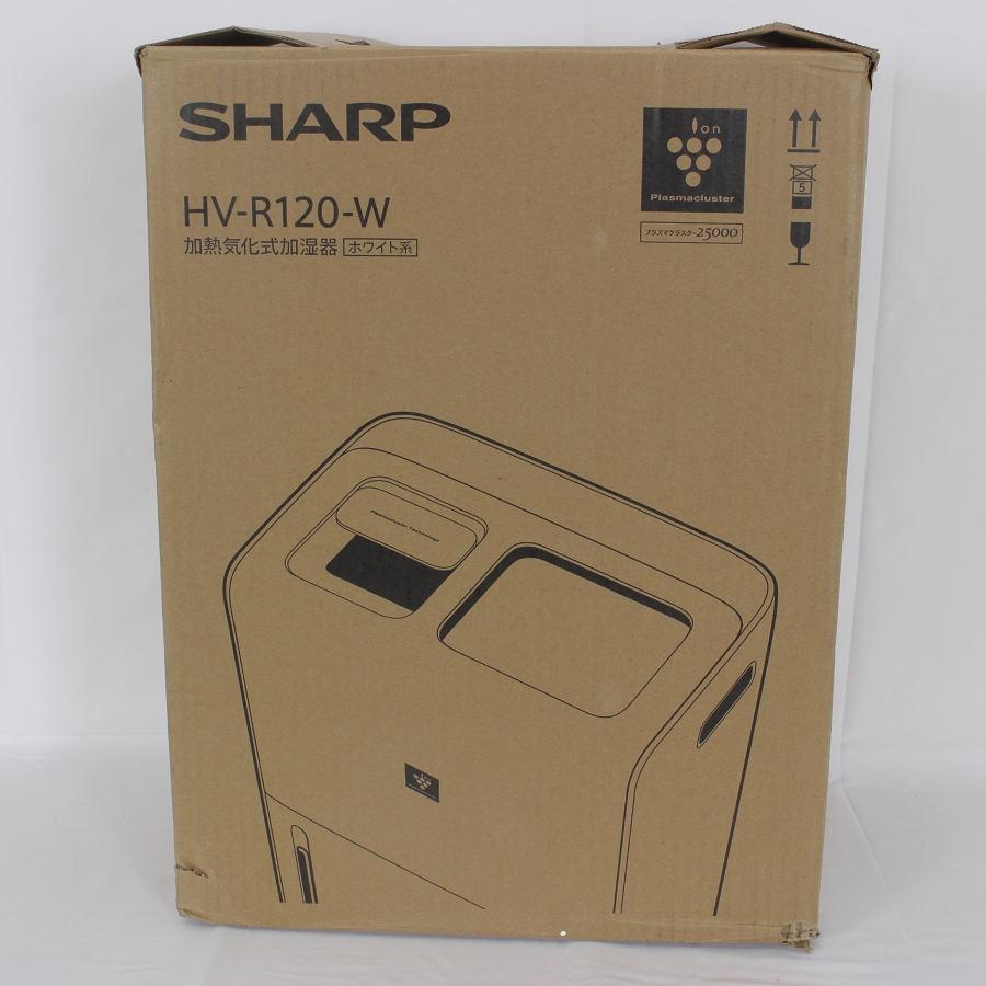 【ボーナスストア+5％】シャープ HV-R120-W ホワイト プラズマクラスター 25000 ハイブリッド式加湿器 SHARP 本体 |  | 11