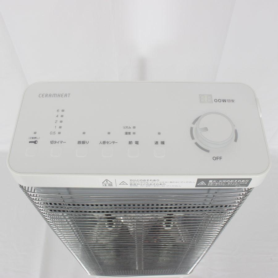 DAIKIN ERFT11YS-W WHITE 【公式通販】