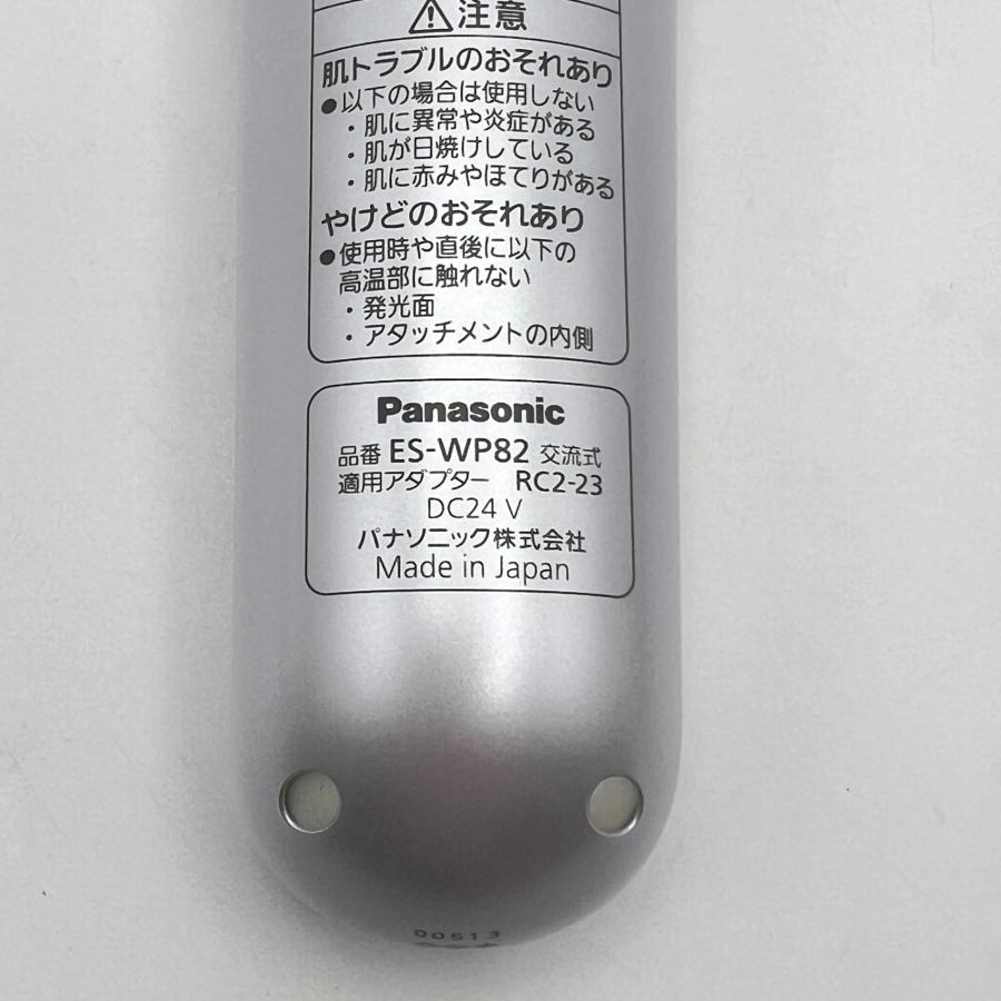 【ボーナスストア+5％】パナソニック ES-WP82-S ボディ&フェイス用 光エステ ハイパワータイプ シルバー 脱毛器 本体 |  | 05