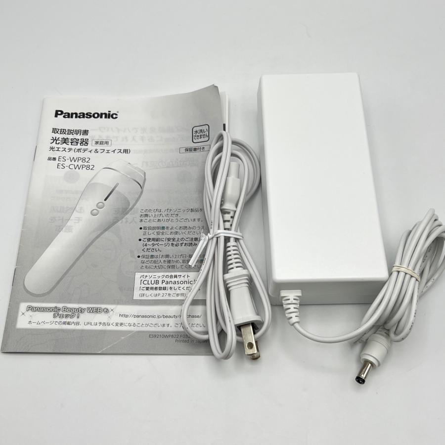 【ボーナスストア+5％】パナソニック ES-WP82-S ボディ&フェイス用 光エステ ハイパワータイプ シルバー 脱毛器 本体 |  | 08