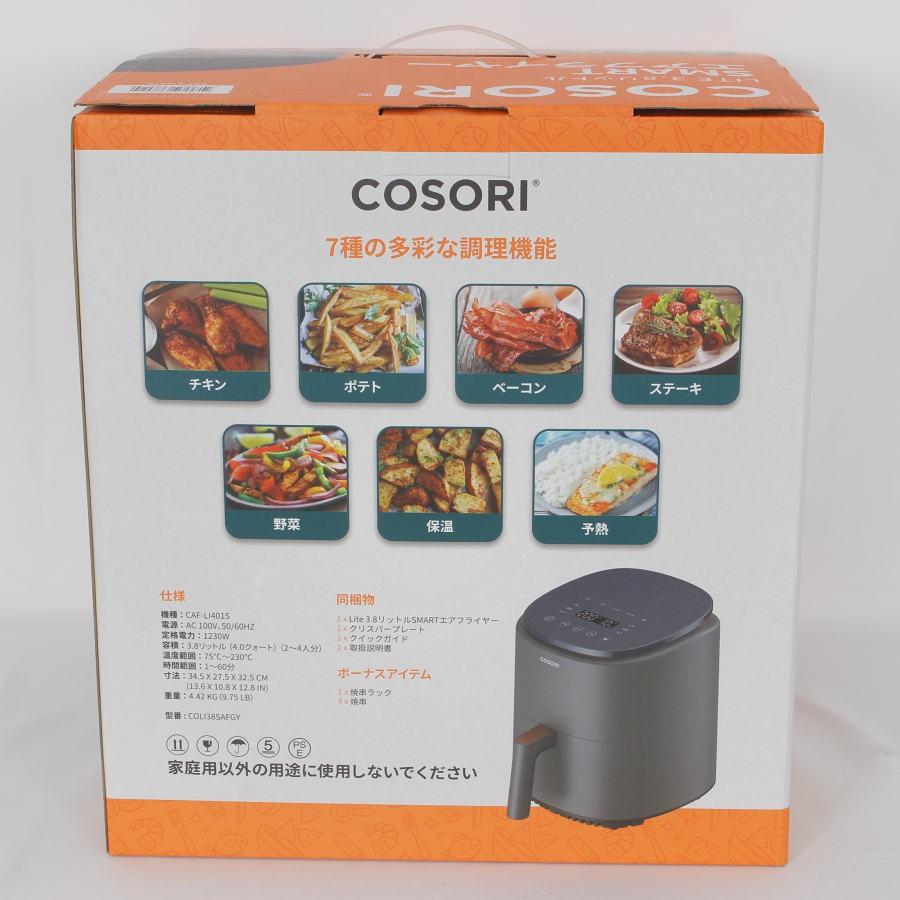 ボーナスストア+5％【新品】COSORI Lite 3.8L SMART CAF-LI401S グレー