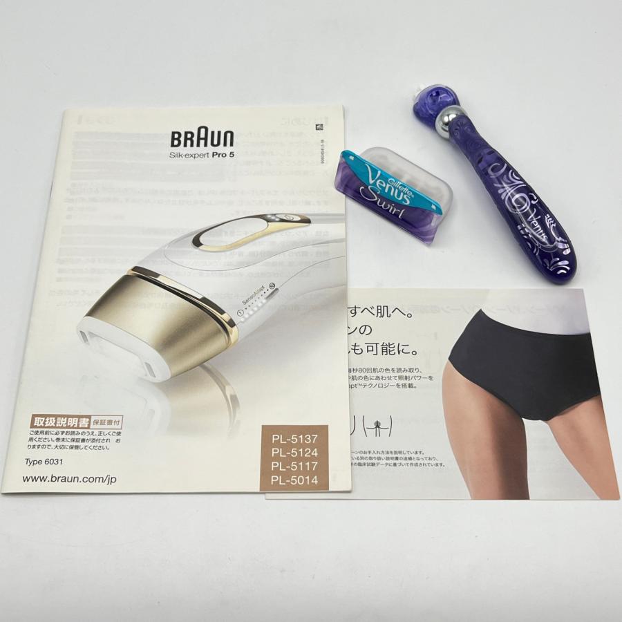 ボーナスストア+5％【美品】ブラウン シルクエキスパート Pro5 PL-5137 脱毛器 BRAUN 本体 |  | 08