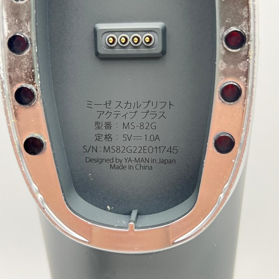ボーナスストア+5％】ヤーマン ミーゼ スカルプリフト アクティブ MS