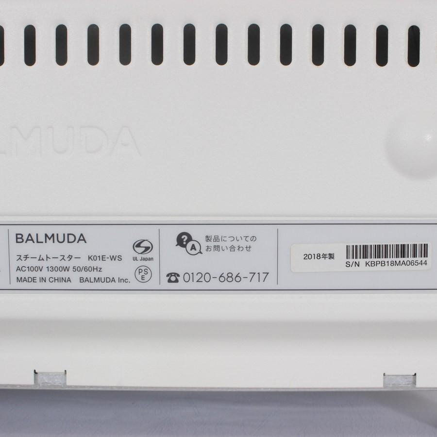 【ボーナスストア+5％】BALMUDA The Toaster K01E-WS スチームオーブントースター ホワイト バルミューダ ザ・トースター 本体 |  | 11