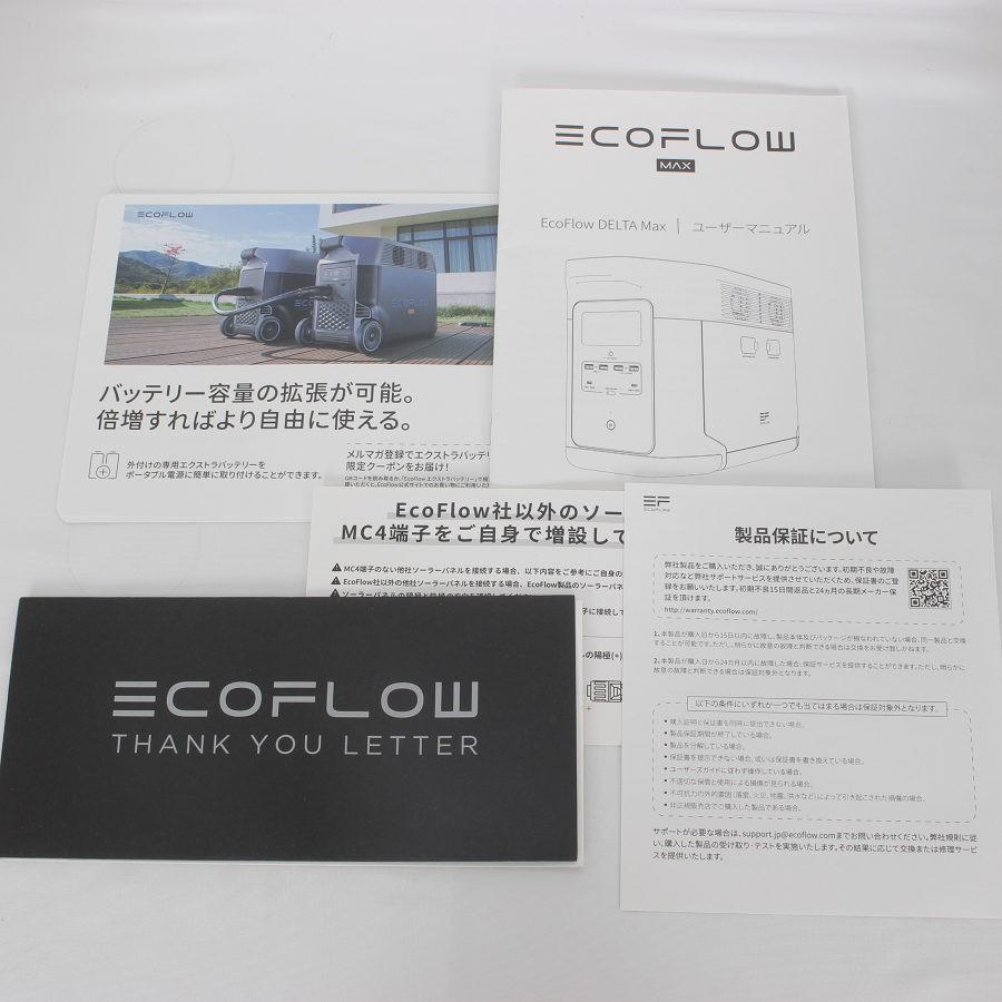 ボーナスストア+5％【美品】EcoFlow DELTA MAX 1600 EFD311 ポータブル 