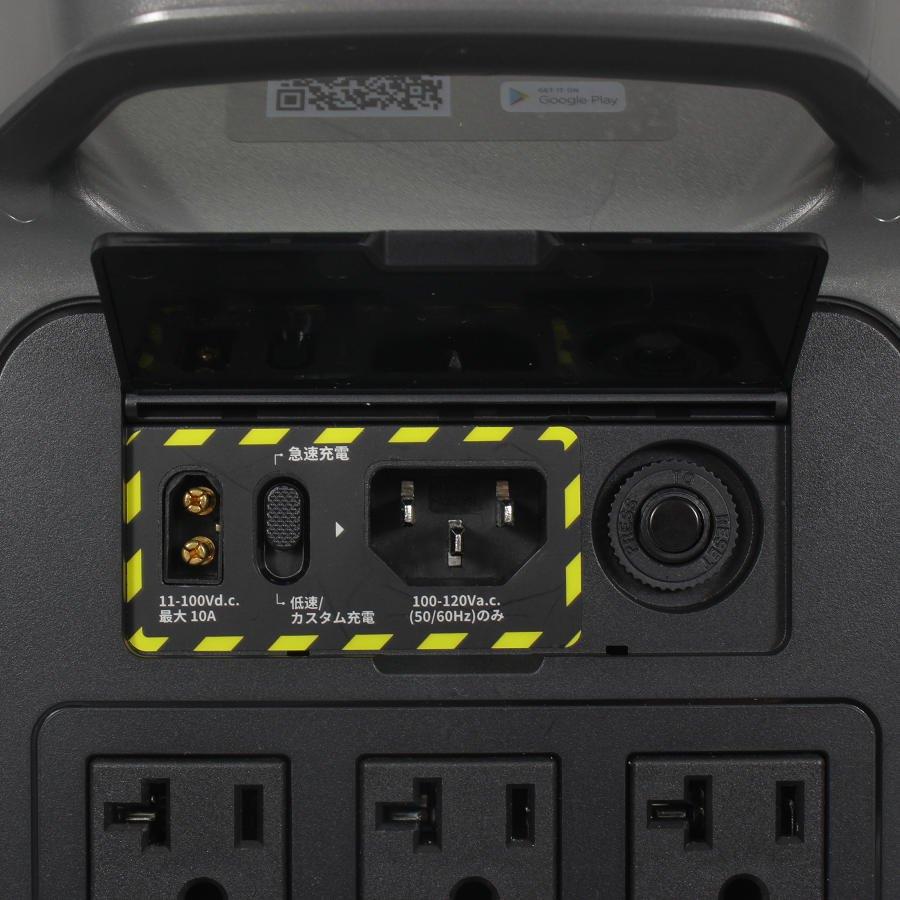 ボーナスストア+5％【美品】EcoFlow DELTA MAX 1600 EFD311 ポータブル  