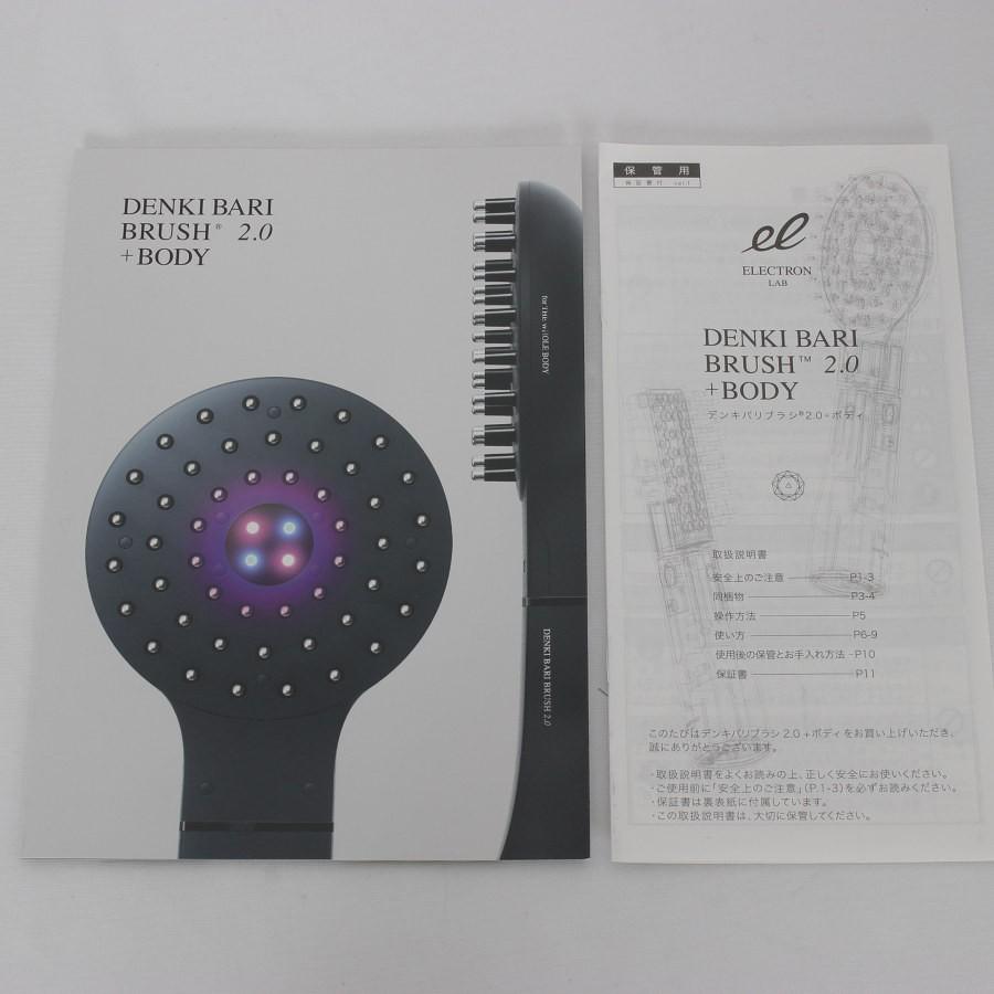 ボーナスストア+5％【美品】デンキバリブラシ 2.0+ ボディ 低周波美容機器 ヘッドスパ フェイシャルエステ ボディケア エレクトロン ELECTRIC BARI BRUSH 本体 |  | 10