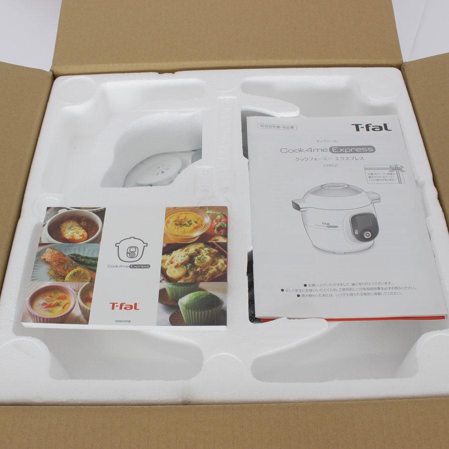 T−FAL CY852 6L】ティファール 電気圧力鍋 クックフォーミー 