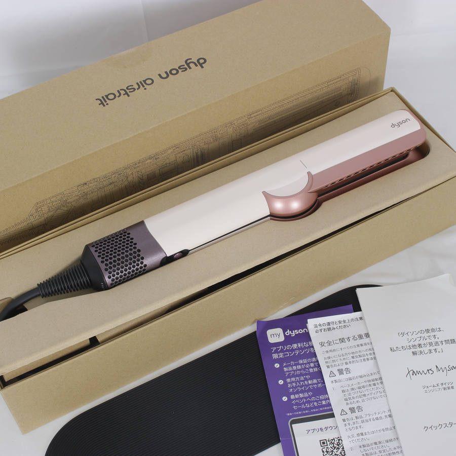 ボーナスストア+5％】Dyson Airstrait ストレイトナー HT01 VLP