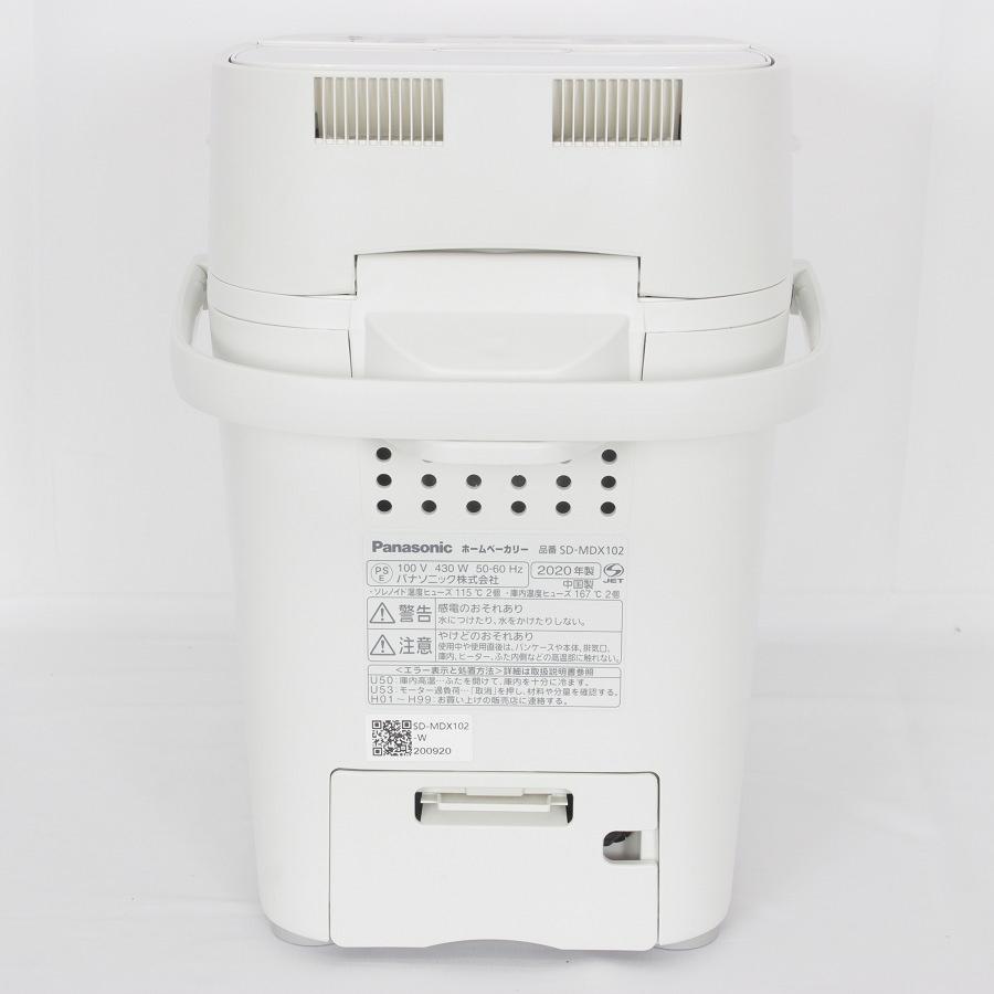 ボーナスストア+5％】パナソニック SD-MDX102-W 1斤タイプ