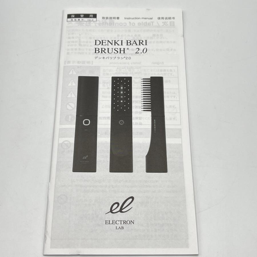 ボーナスストア+5％【新品】デンキバリブラシ 2.0 低周波美容機器 ヘッドスパ フェイシャルエステ エレクトロン ELECTRIC BARI BRUSH 本体 |  | 03
