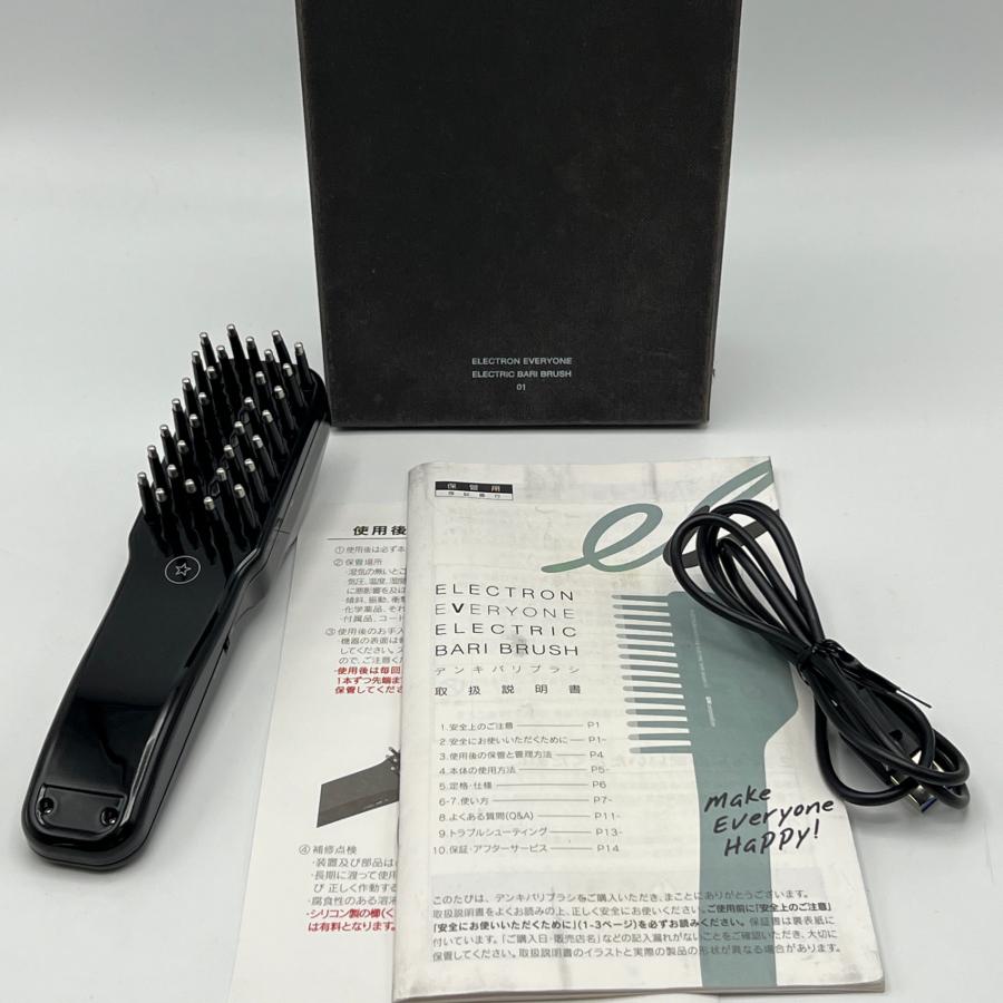 【ボーナスストア+5％】デンキバリブラシ ヘッドスパ フェイシャルエステ エレクトロン ELECTRIC BARI BRUSH 本体 | 