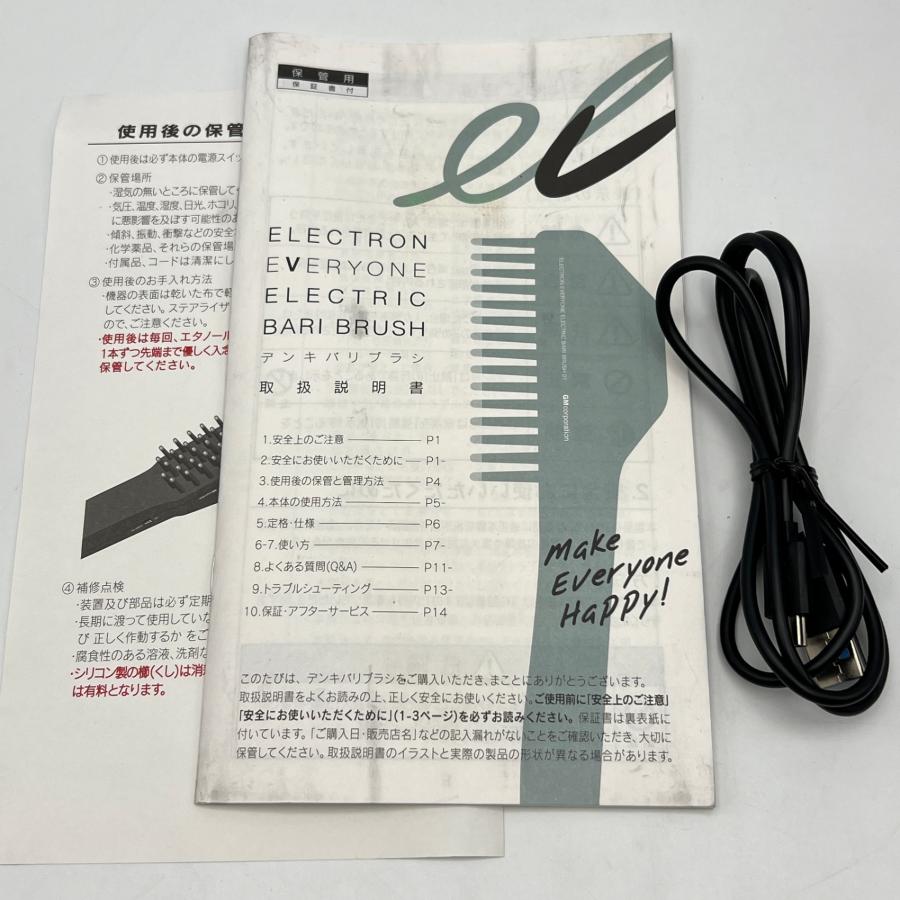 【ボーナスストア+5％】デンキバリブラシ ヘッドスパ フェイシャルエステ エレクトロン ELECTRIC BARI BRUSH 本体 |  | 12