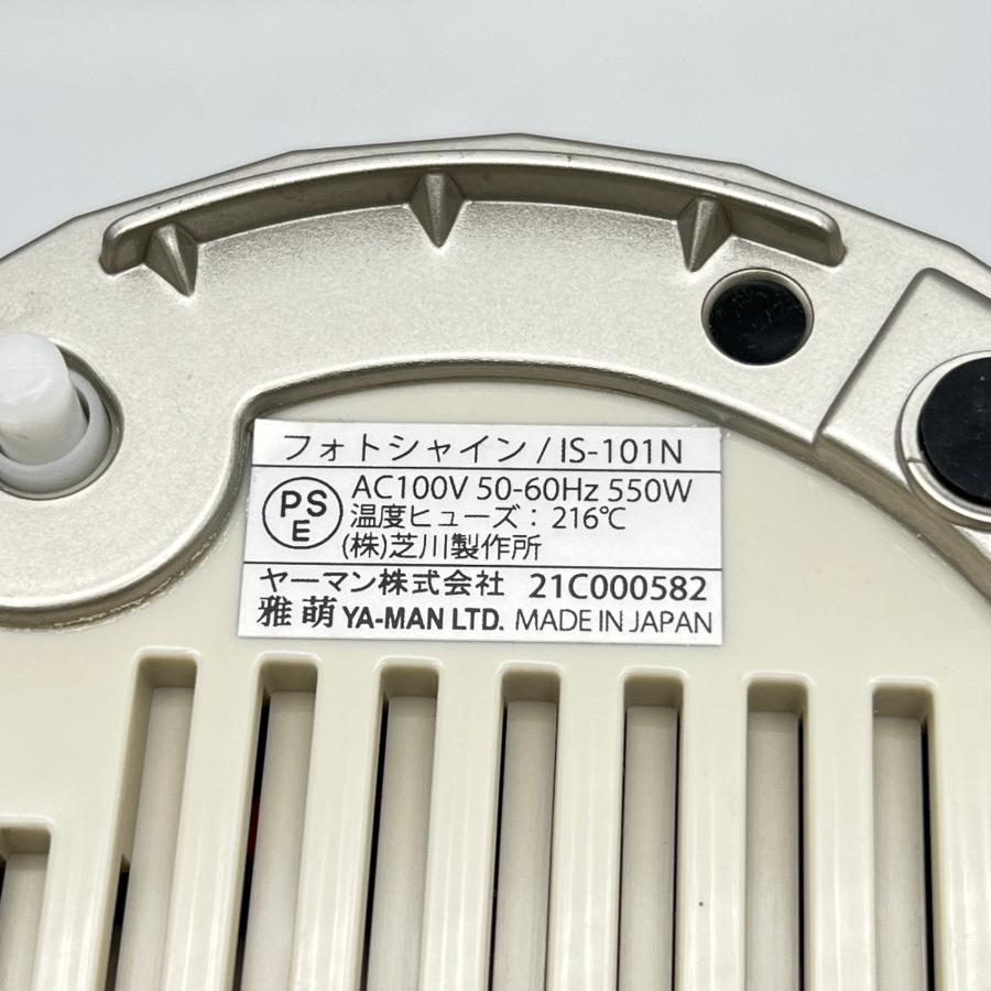 ボーナスストア+5％】ヤーマン フォトシャイン IS-101N エイジングケア
