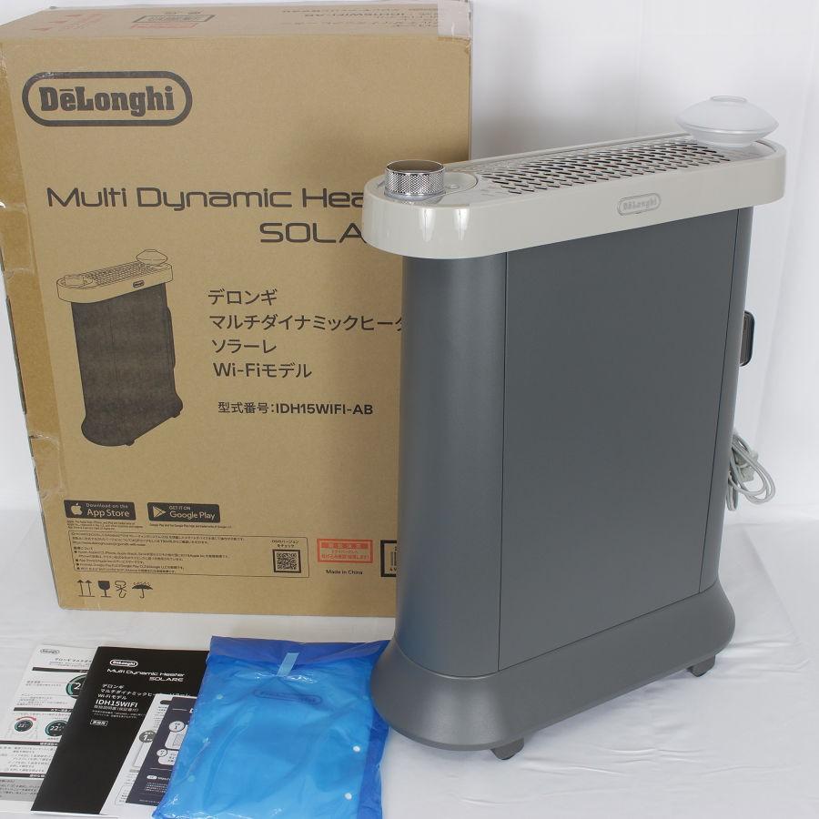 ボーナスストア+5％【美品】デロンギ マルチダイナミック