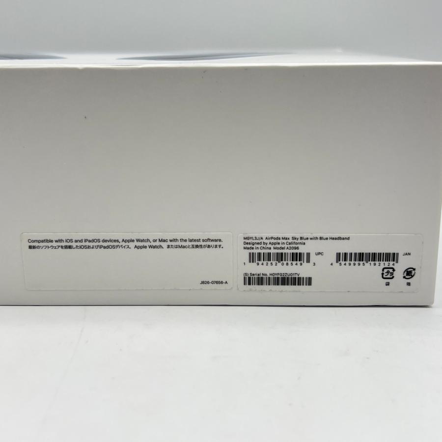 【ボーナスストア+5％】Apple AirPods Max MGYL3J/A ヘッドホン スカイブルー ワイヤレス エアポッズ マックス エアーポッズ 本体 |  | 13