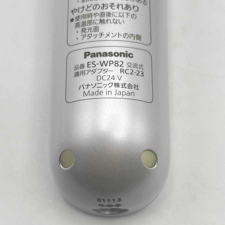 ボーナスストア+5％【美品】パナソニック ES-WP82-S ボディ&フェイス用 光エステ ハイパワータイプ シルバー 脱毛器 本体 |  | 05