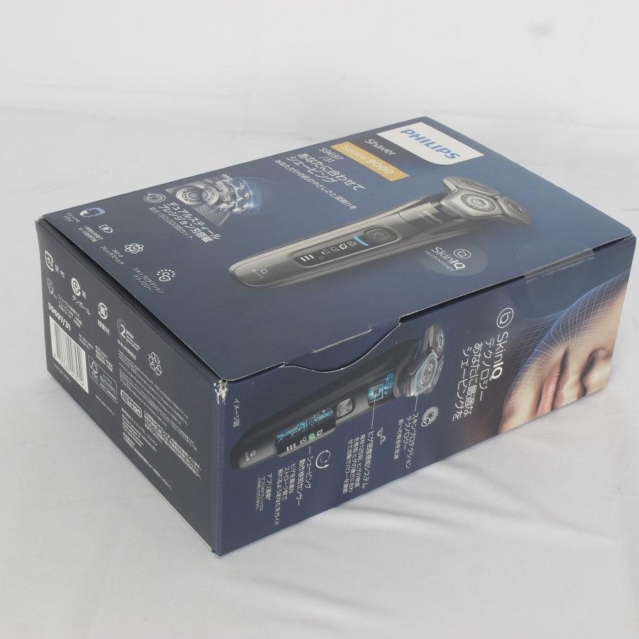 フィリップス 9000シリーズ S9697【未開封】 フィリップス 9000