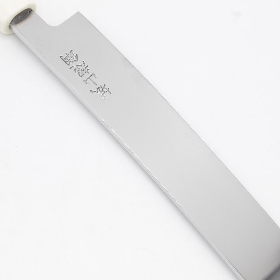 【ボーナスストア+5％】【美品】城山刃物 超鋼スーパー 本焼 反 剣型柳刃包丁 一尺 人工象牙 三本銀巻柄 全鏡面 刃渡り約310mm 和包丁 |  | 07