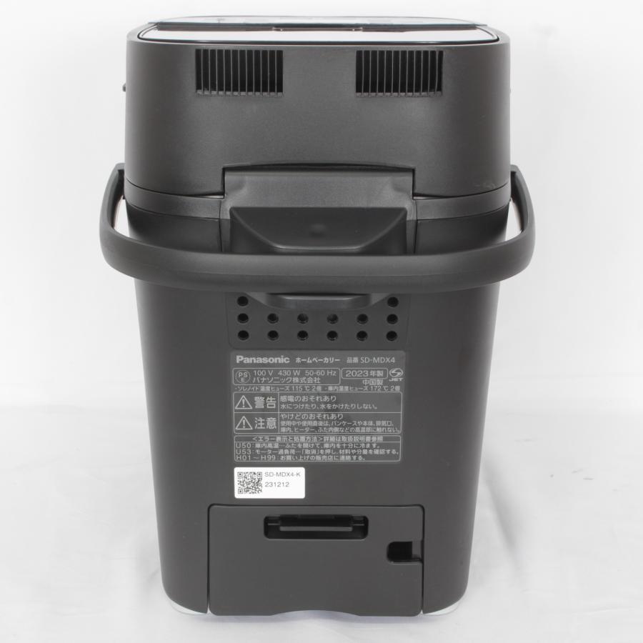 【ボーナスストア+5％】パナソニック ビストロ SD-MDX4-K ホームベーカリー おうち乃が美対応モデル 1斤タイプ ブラック Panasonic 本体 |  | 02