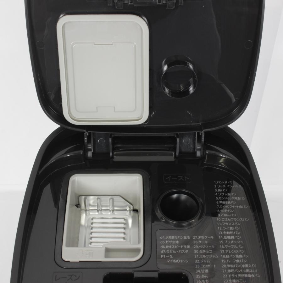 【ボーナスストア+5％】パナソニック ビストロ SD-MDX4-K ホームベーカリー おうち乃が美対応モデル 1斤タイプ ブラック Panasonic 本体 |  | 03