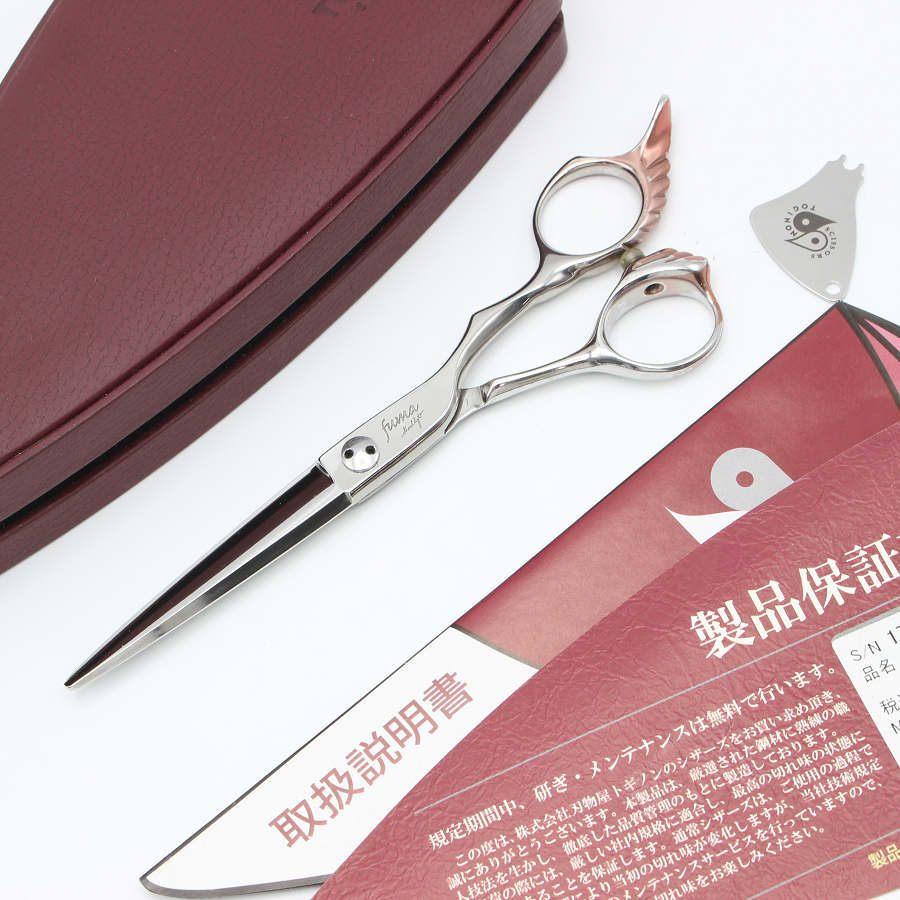 【ボーナスストア+5％】刃物屋トギノン fuma シャークライト ソード カットシザー 5.8インチ シャークライドエッジ オフセットハンドル トギノン | 