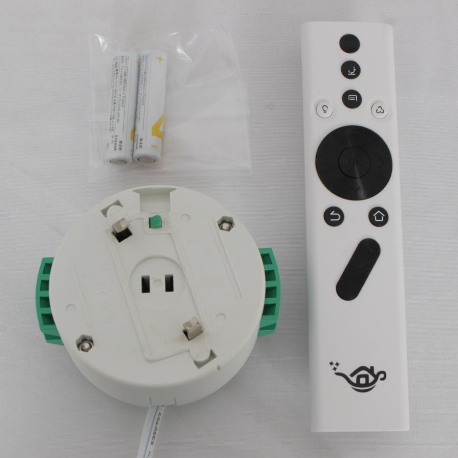 ボーナスストア+5％【美品】popIn Aladdin 2 PA20U01DJ プロジェクター・スピーカー内蔵シーリングライト ポップインアラジン 本体 |  | 08