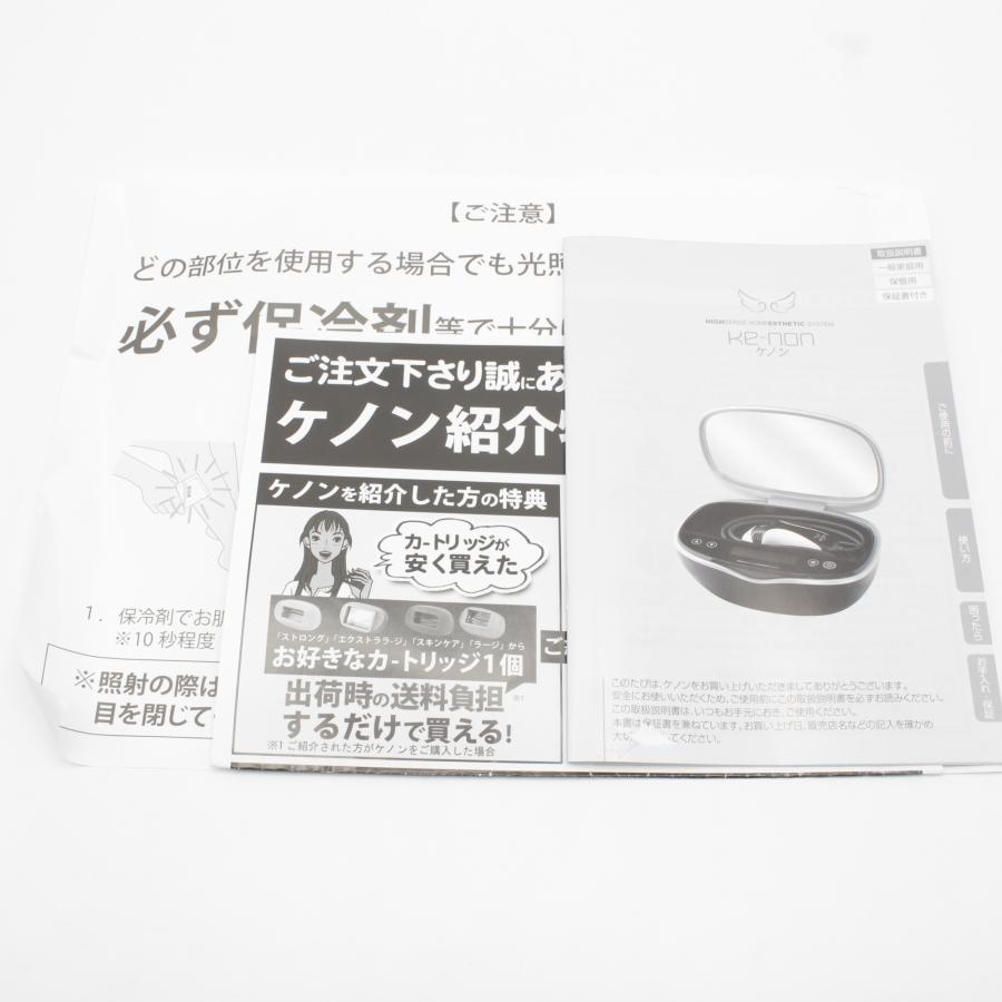 ボーナスストア+5％【美品】ケノン Ver.8.5 カートリッジ2点 スーパー 