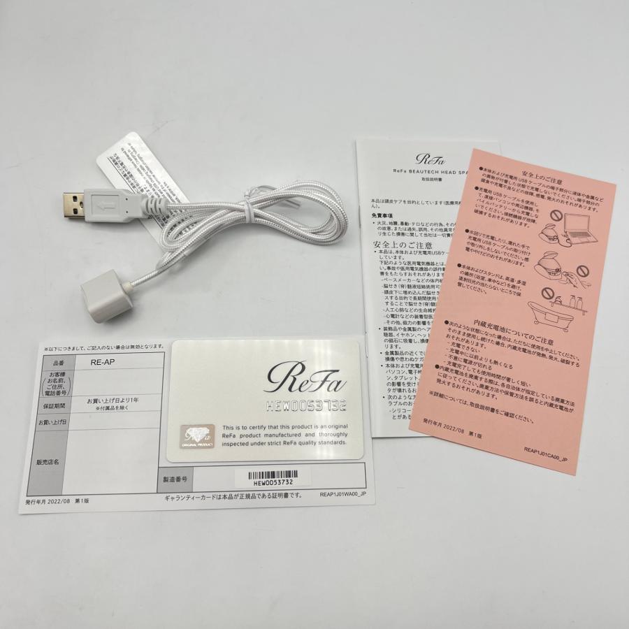 ボーナスストア+5％【美品】MTG ReFa BEAUTECH HEAD SPA RE-AP-02A ホワイト リファ ビューテックヘッドスパ 本体 |  | 10