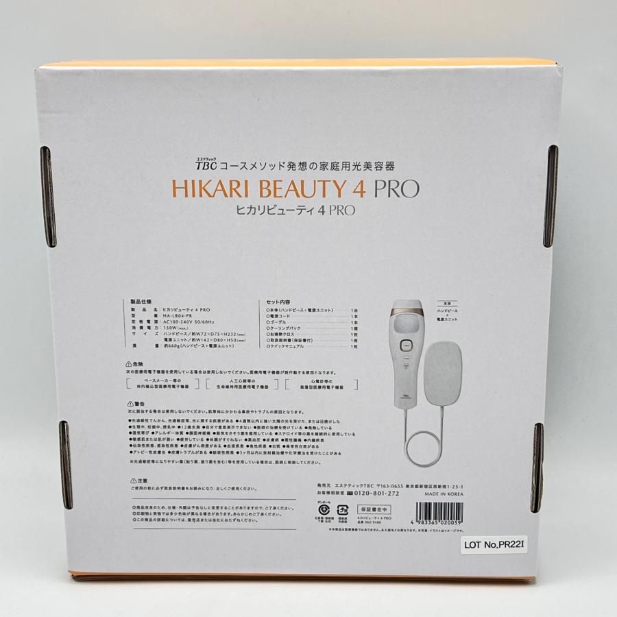 ボーナスストア+5％【新品】TBC ヒカリビューティ 4 PRO HA-LB04-PR