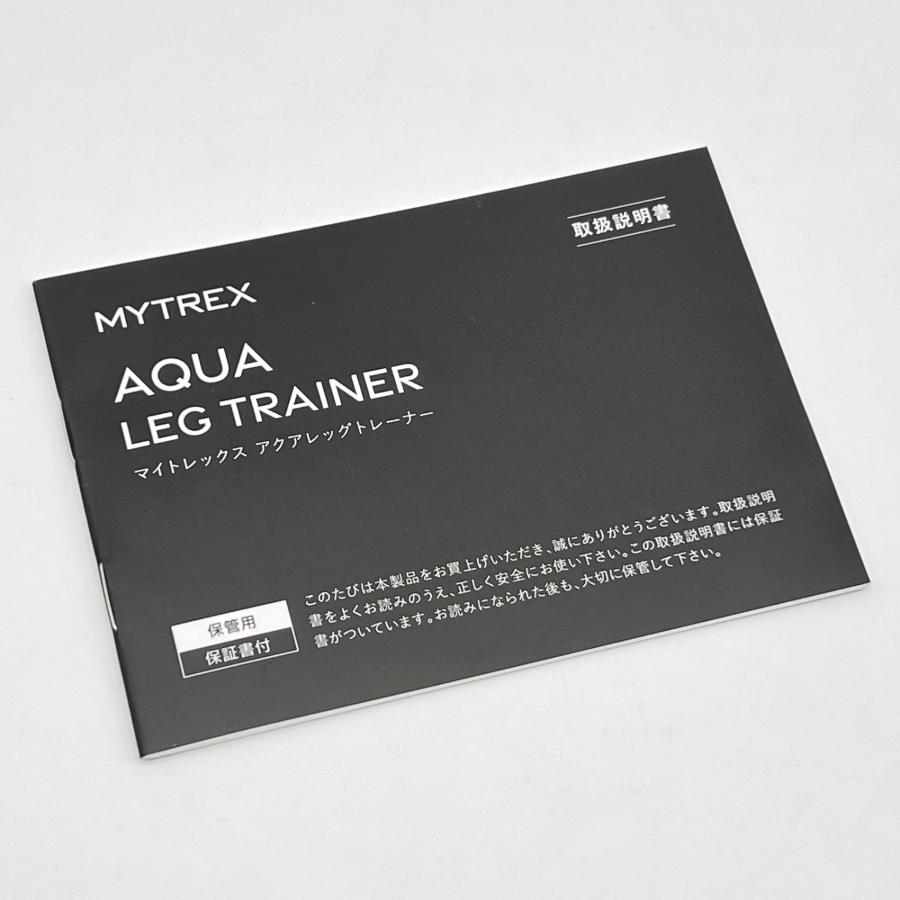 ボーナスストア+5％【美品】MYTREX AQUA LEG TRAINER MT-ALT24B ブラック 創通メディカル マイトレックス アクアレッグトレーナー 本体 |  | 06