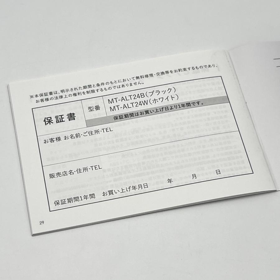 ボーナスストア+5％【美品】MYTREX AQUA LEG TRAINER MT-ALT24B ブラック 創通メディカル マイトレックス アクアレッグトレーナー 本体 |  | 07