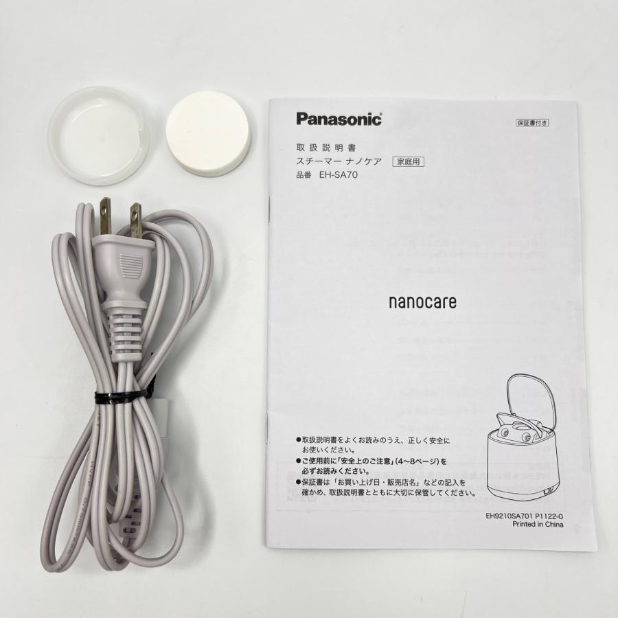 パナソニック　ナノケア　スチーマー　美品　訳あり　コンセントなし パナソニックナノケアスチーマー美品訳ありコンセントなし
