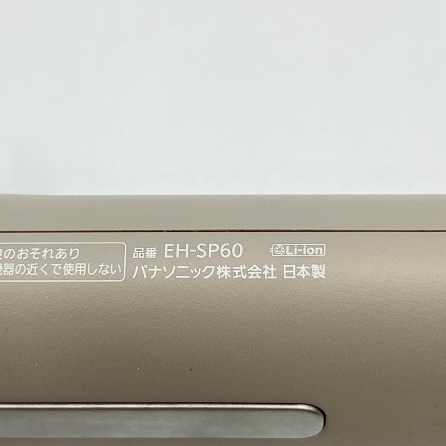 ボーナスストア+5％【美品】パナソニック バイタリフト ブラシ EH-SP60-H グレージュ リフトケア美顔器 Panasonic 本体 |  | 07