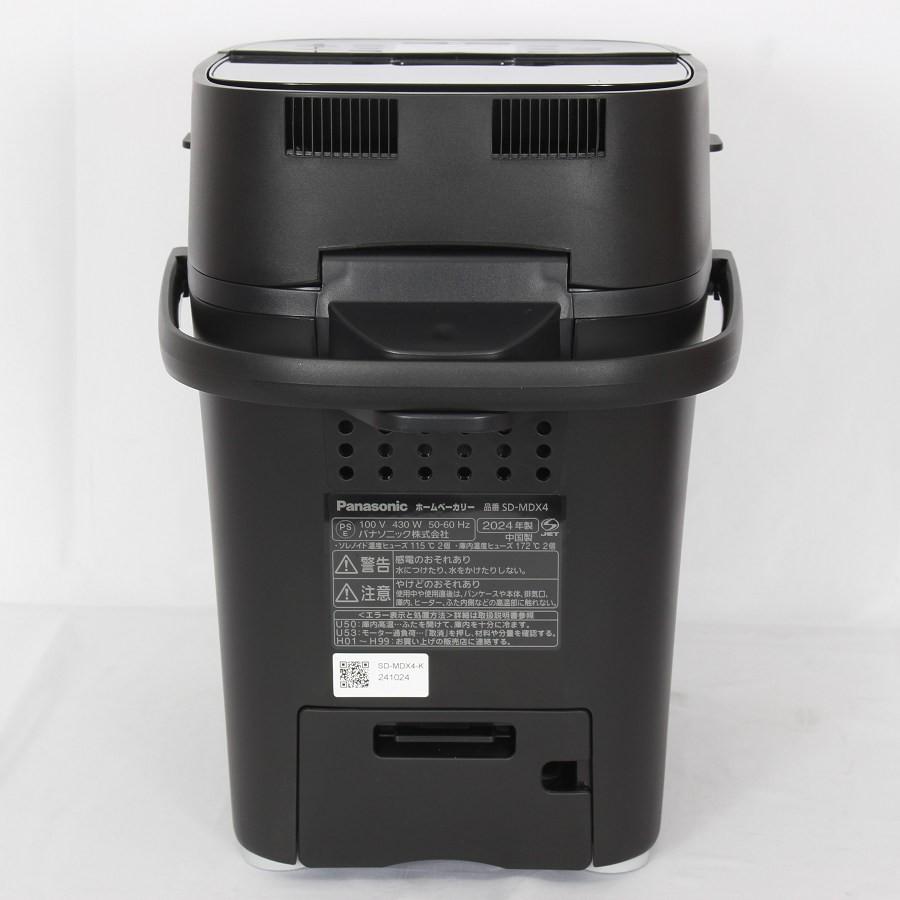 【ボーナスストア+5％】パナソニック ビストロ SD-MDX4-K ホームベーカリー おうち乃が美対応モデル 1斤タイプ ブラック Panasonic 本体 |  | 03