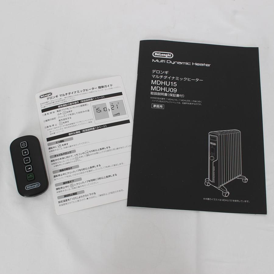 安心の6ヶ月保証付！！【DeLonghi オイルヒーター MDHU15-BK 1500W