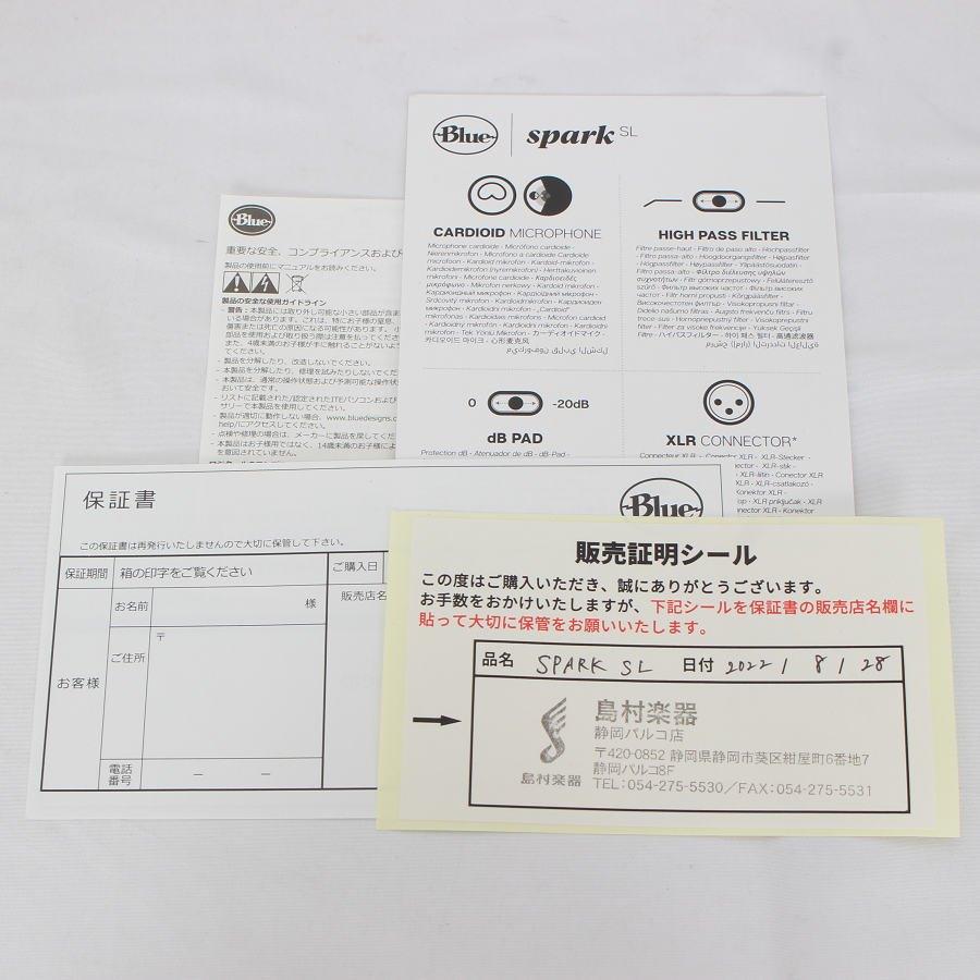 ボーナスストア+5％【美品】Logicool Spark SL BM1100BK Blackout XLRコンデンサーマイク Blue Microphones ロジクール 本体 |  | 12