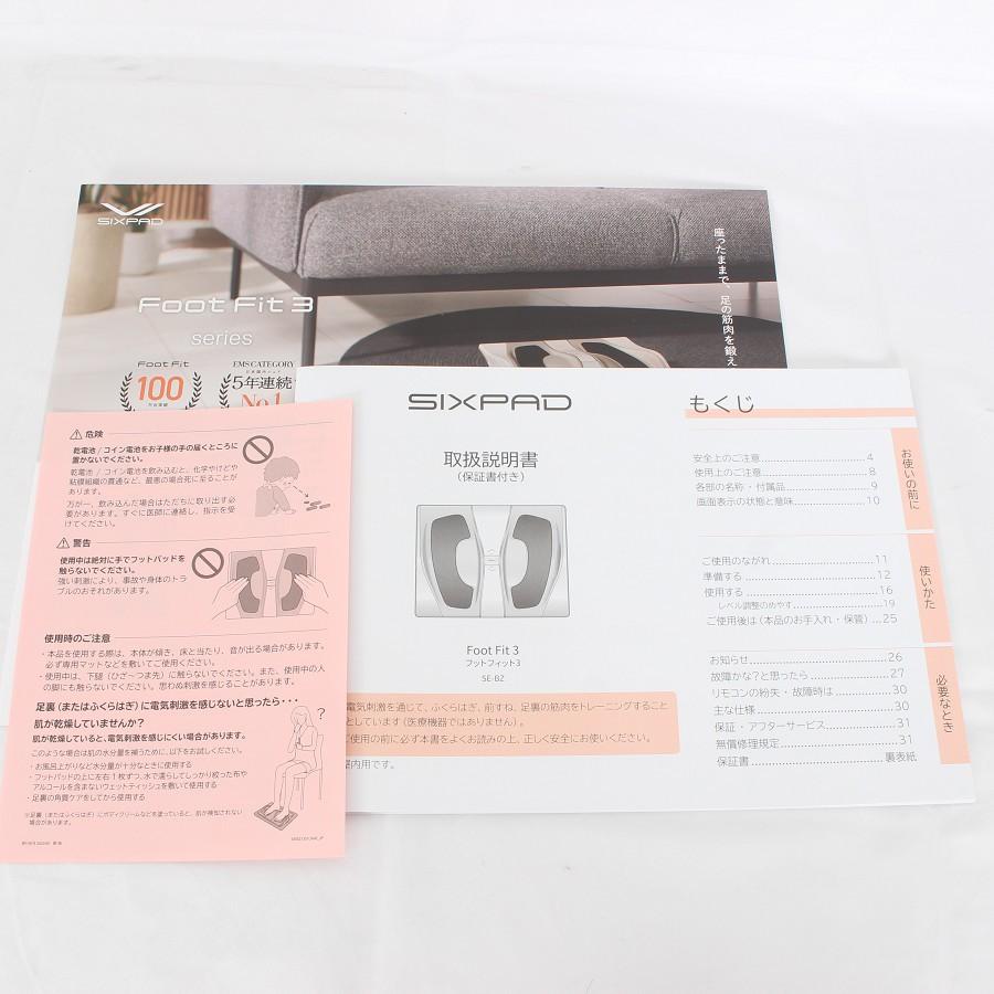 ボーナスストア+5％【美品】MTG SIXPAD Foot Fit 3 SE-BY-03A ブラック フットフィット シックスパッド 本体 |  | 07