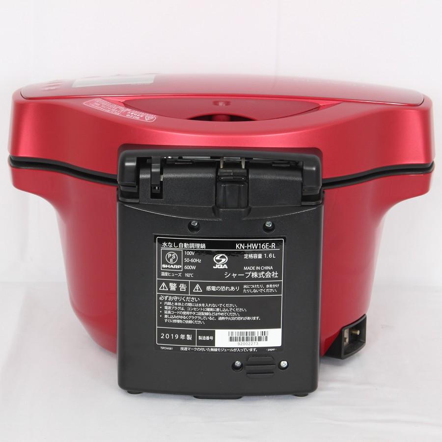 中古美品】ヘルシオ ホットクック KN-HW16E-R