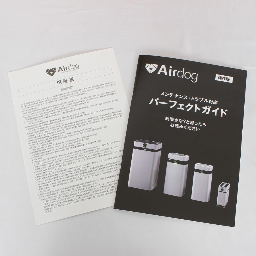ボーナスストア+5％【新品未開封】Airdog X1D 省スペースモデル 高性能 