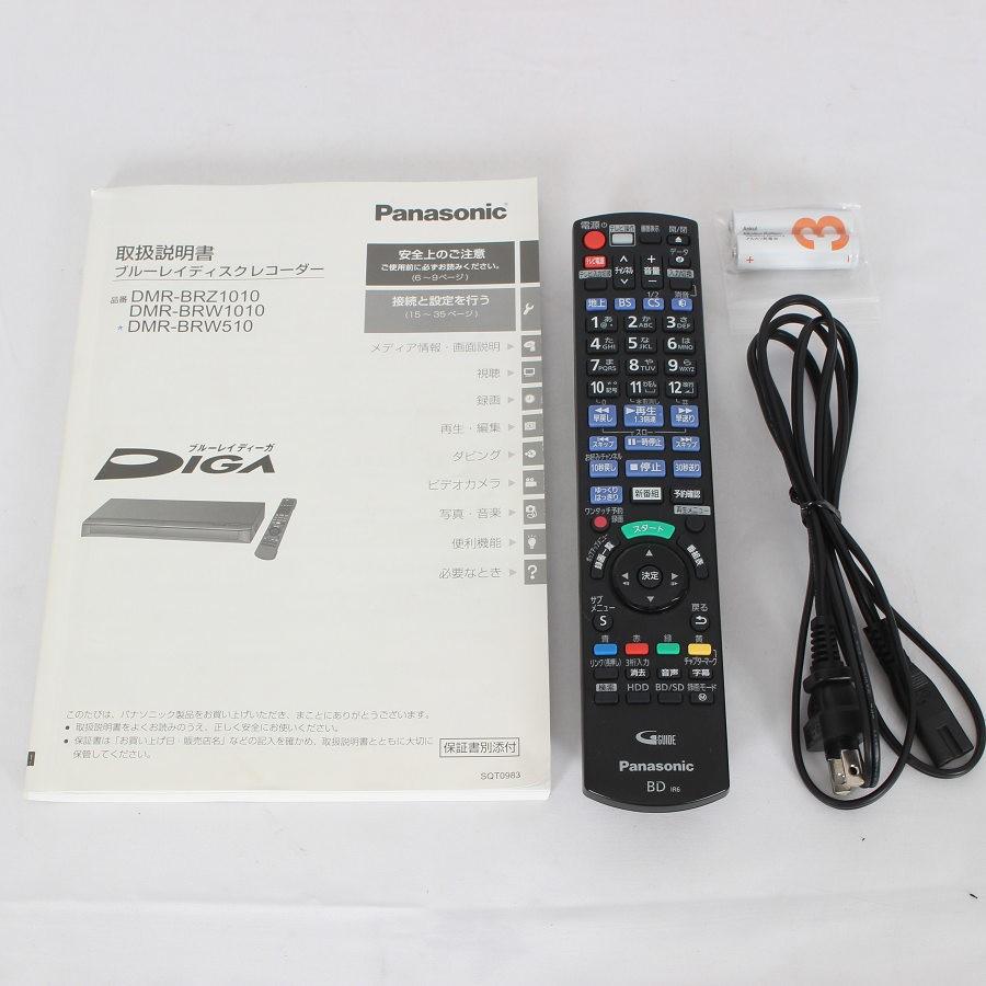 ボーナスストア+5％】パナソニック ブルーレイディーガ DMR-BRW510