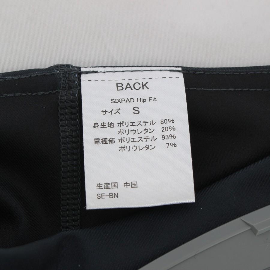 ボーナスストア+5%【新品】MTG SIXPAD Hip Fit S SE-BN-14A-S ボーナスストア+5%【新品】MTG SIXPAD Hip Fit S SE-BN-14A-S