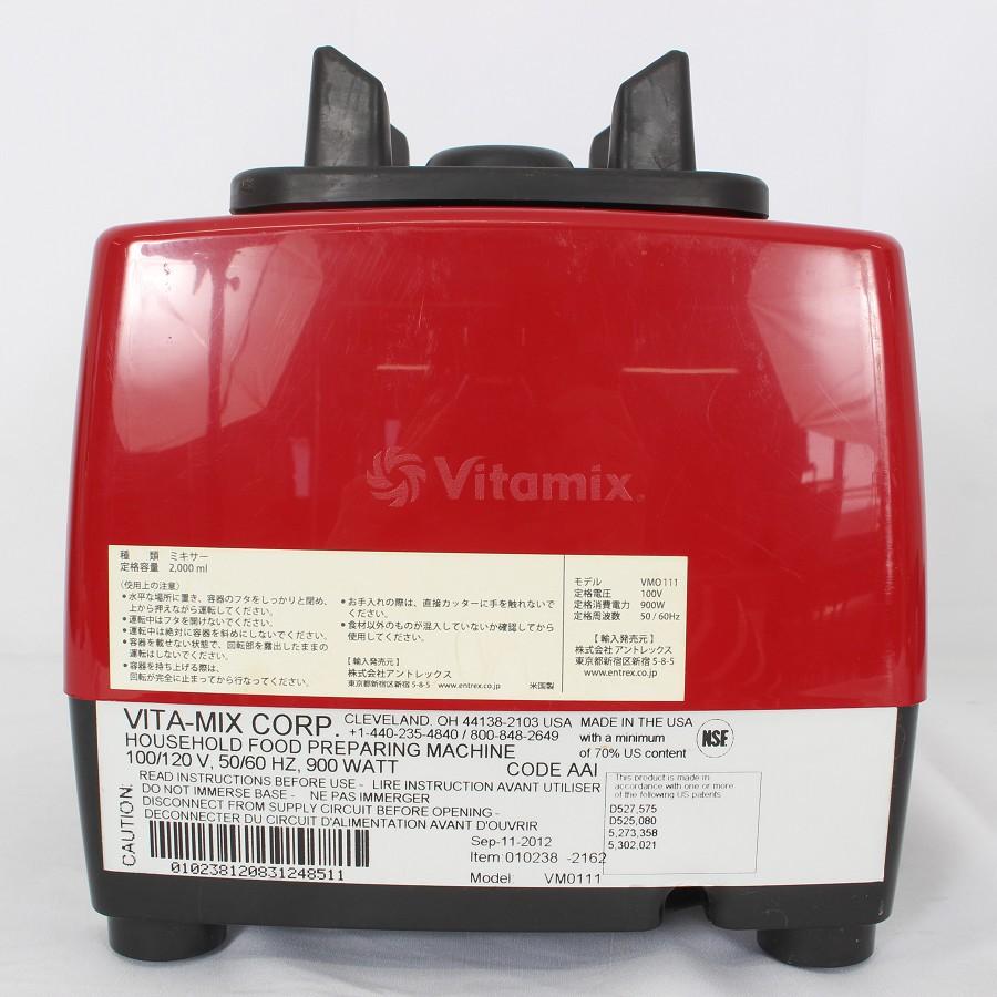 ボーナスストア+5％】バイタミックス TNC5200 レッド レシピ