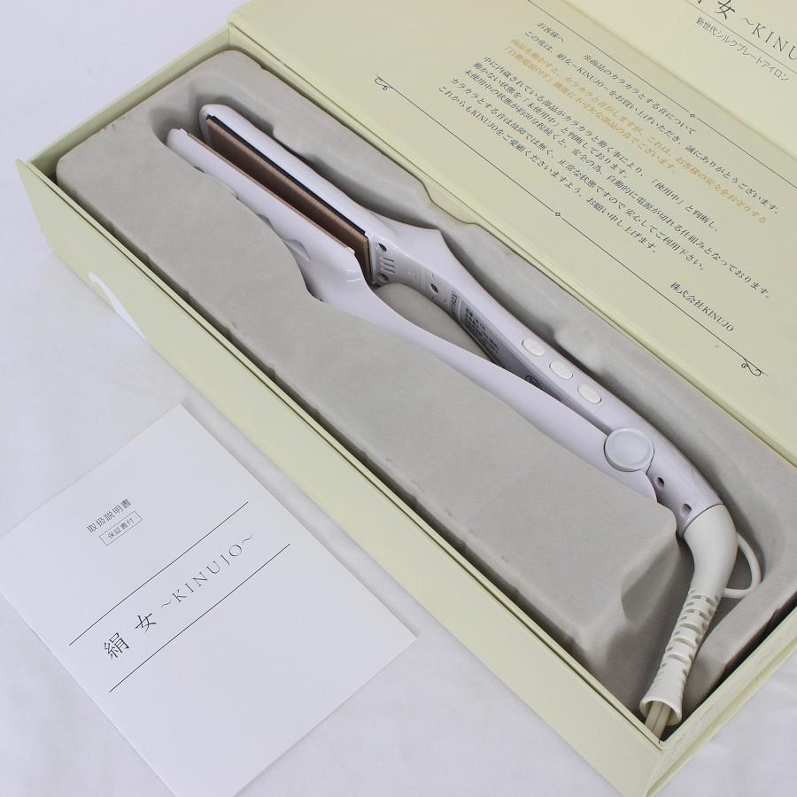 絹女 KINUJO シルクプレートアイロン LM-125