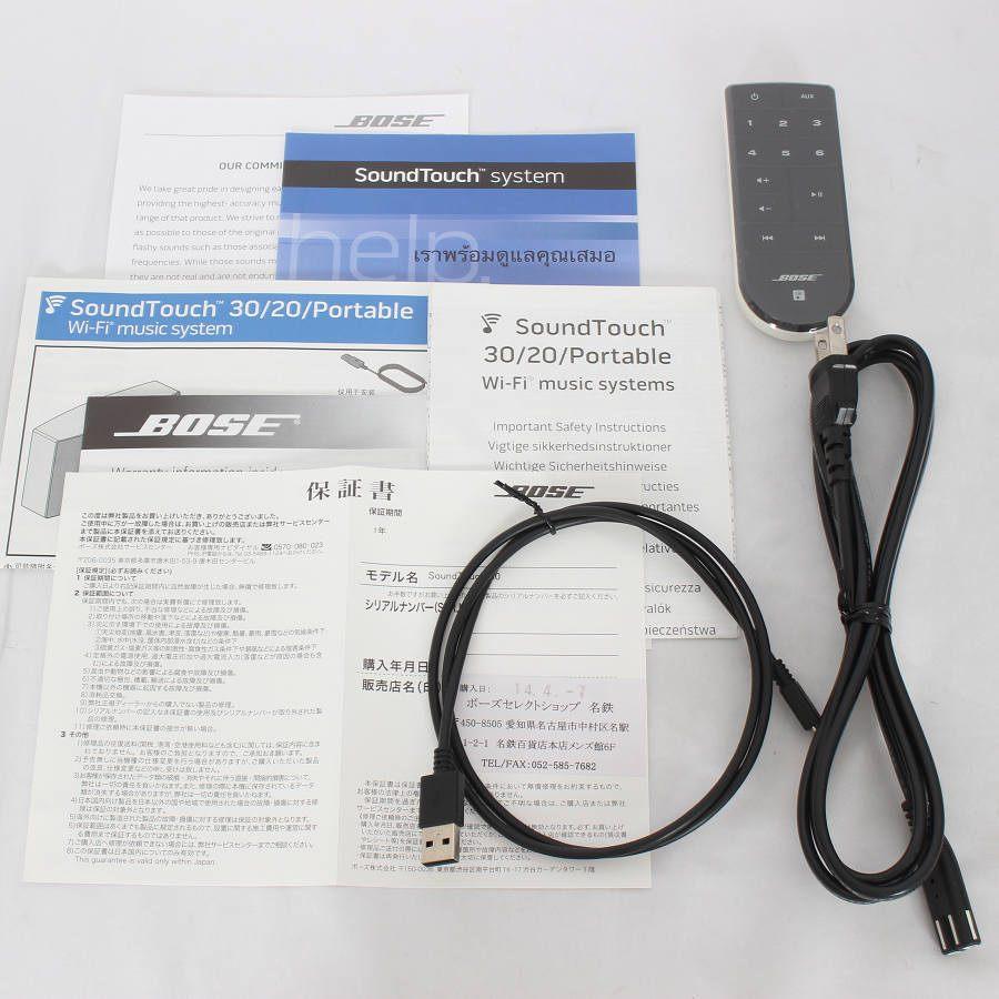 ボーナスストア+5％】BOSE SoundTouch 30 Wi-Fi music system ホワイト