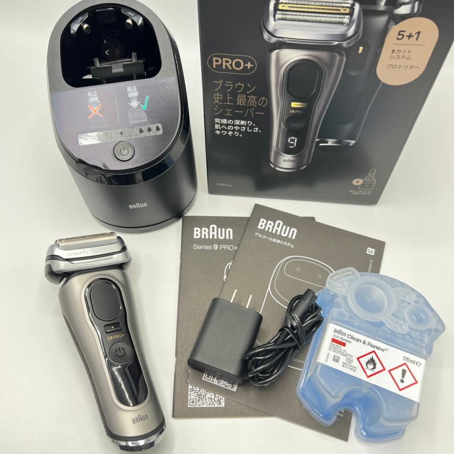 美品】ブラウン シリーズ9 PRO+ 9555cc 5in1自動アルコール洗浄