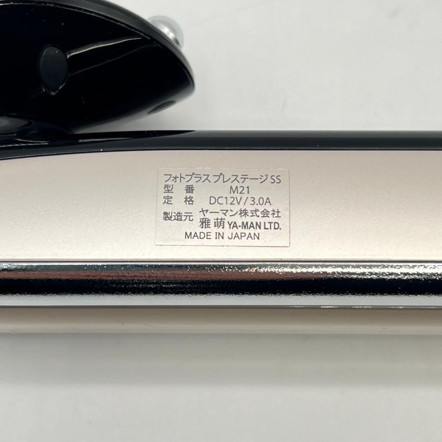 ボーナスストア+5%】ヤーマン RF美顔器 フォトプラス ボーナスストア+5%】ヤーマン RF美顔器 フォトプラス