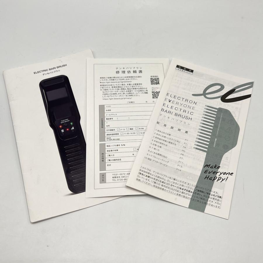 【ボーナスストア+5％】デンキバリブラシ ヘッドスパ フェイシャルエステ エレクトロン ELECTRIC BARI BRUSH 本体 |  | 12
