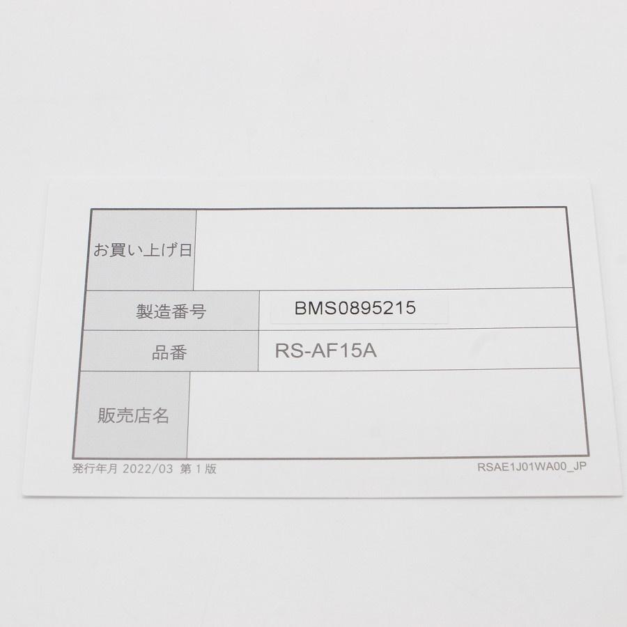 【ボーナスストア+5％】MTG ReFa FINE BUBBLE S RS-AF15A シャワーヘッド リファファインバブルS 本体 |  | 10